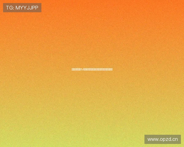 围绕韩国直播tv网站打造高清互动娱乐新体验综合服务平台